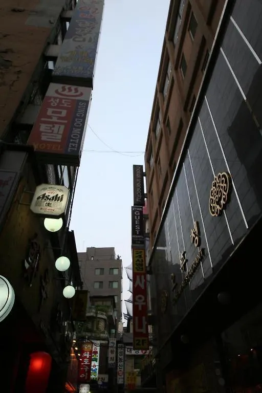 Star Guest House ソウル特別市